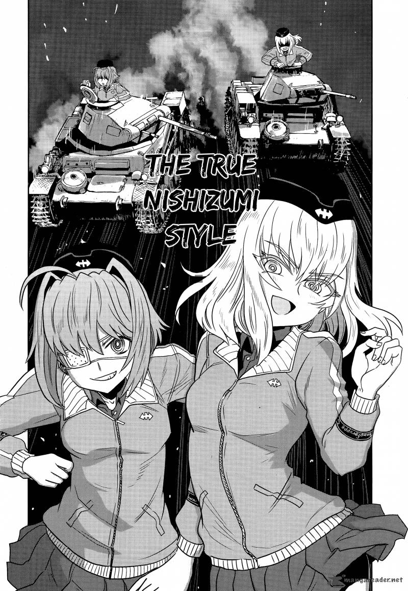 Girls Panzer Ribbon No Musha 42 6