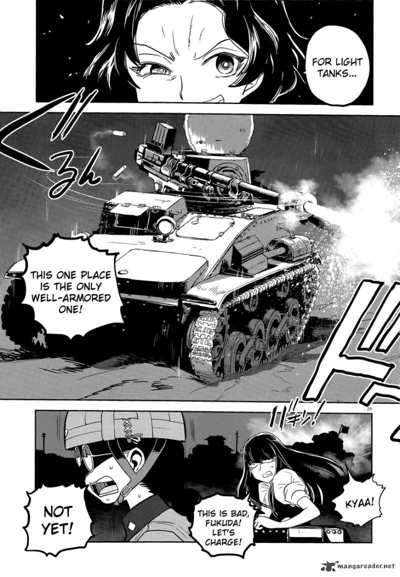 Girls Panzer Ribbon No Musha 43 24