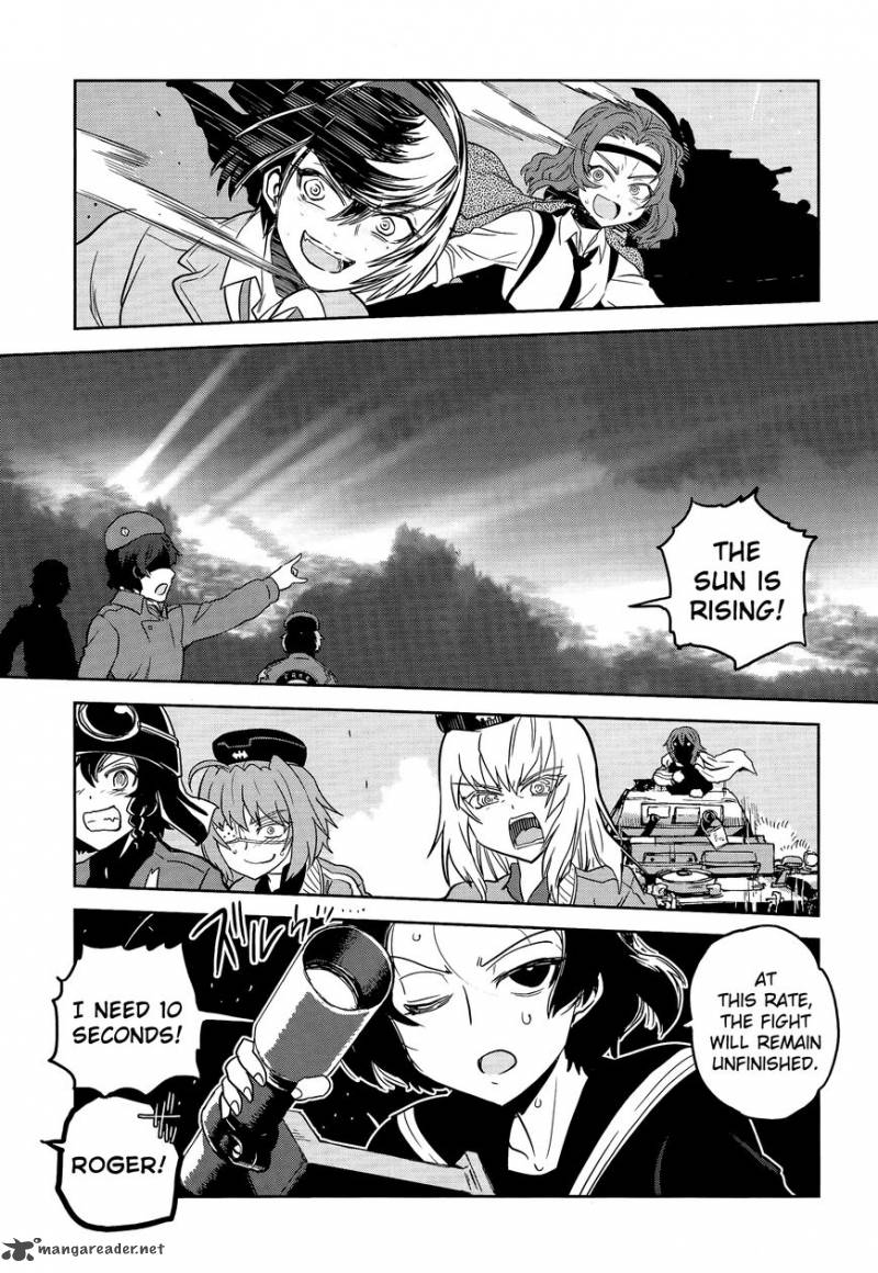 Girls Panzer Ribbon No Musha 43 26