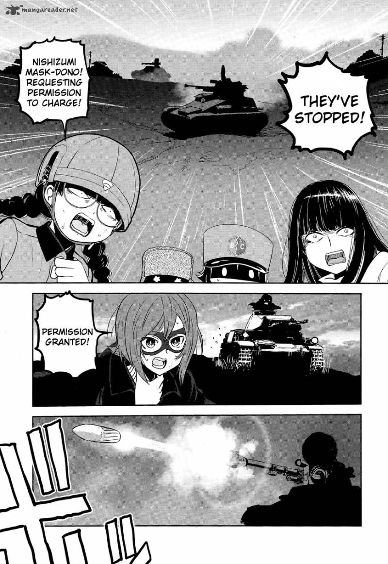 Girls Panzer Ribbon No Musha 43 28
