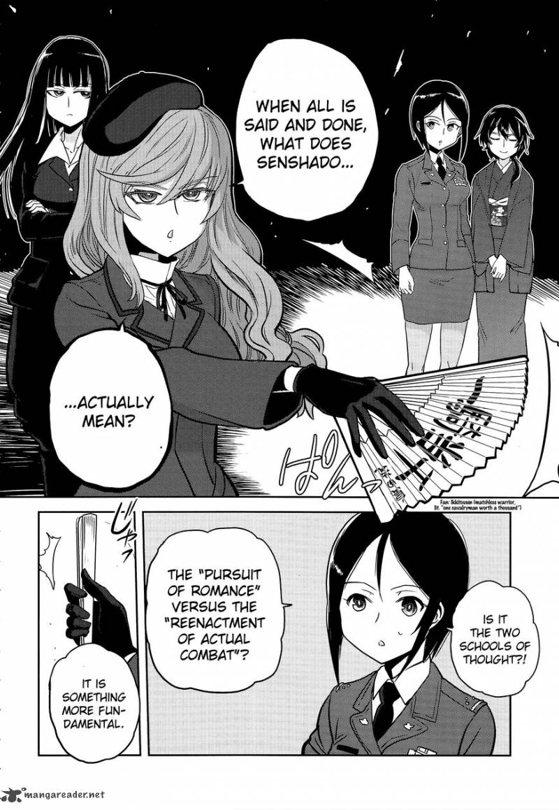 Girls Panzer Ribbon No Musha 43 4