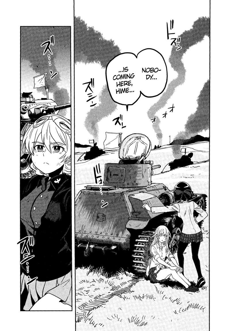 Girls Panzer Ribbon No Musha 44 11