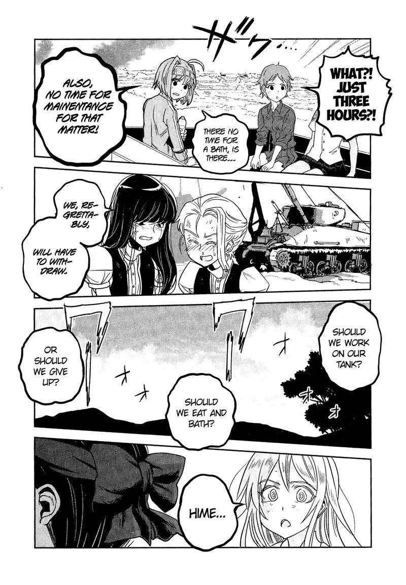 Girls Panzer Ribbon No Musha 44 16