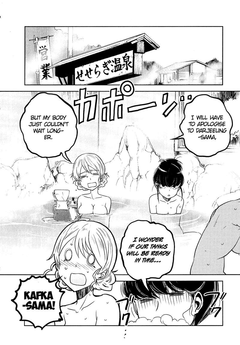 Girls Panzer Ribbon No Musha 44 18