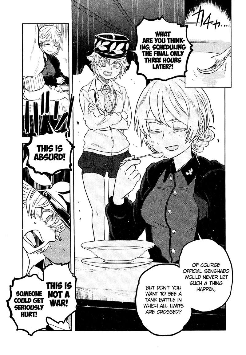 Girls Panzer Ribbon No Musha 44 20