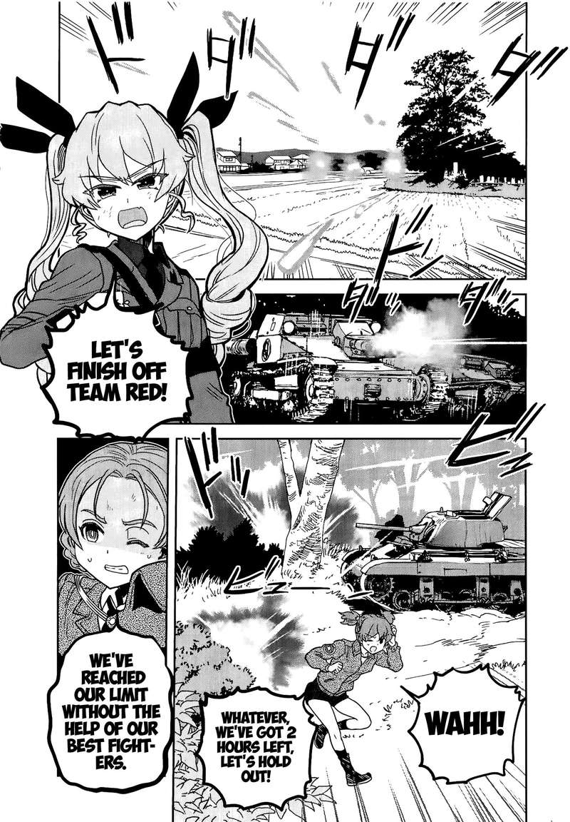 Girls Panzer Ribbon No Musha 44 6