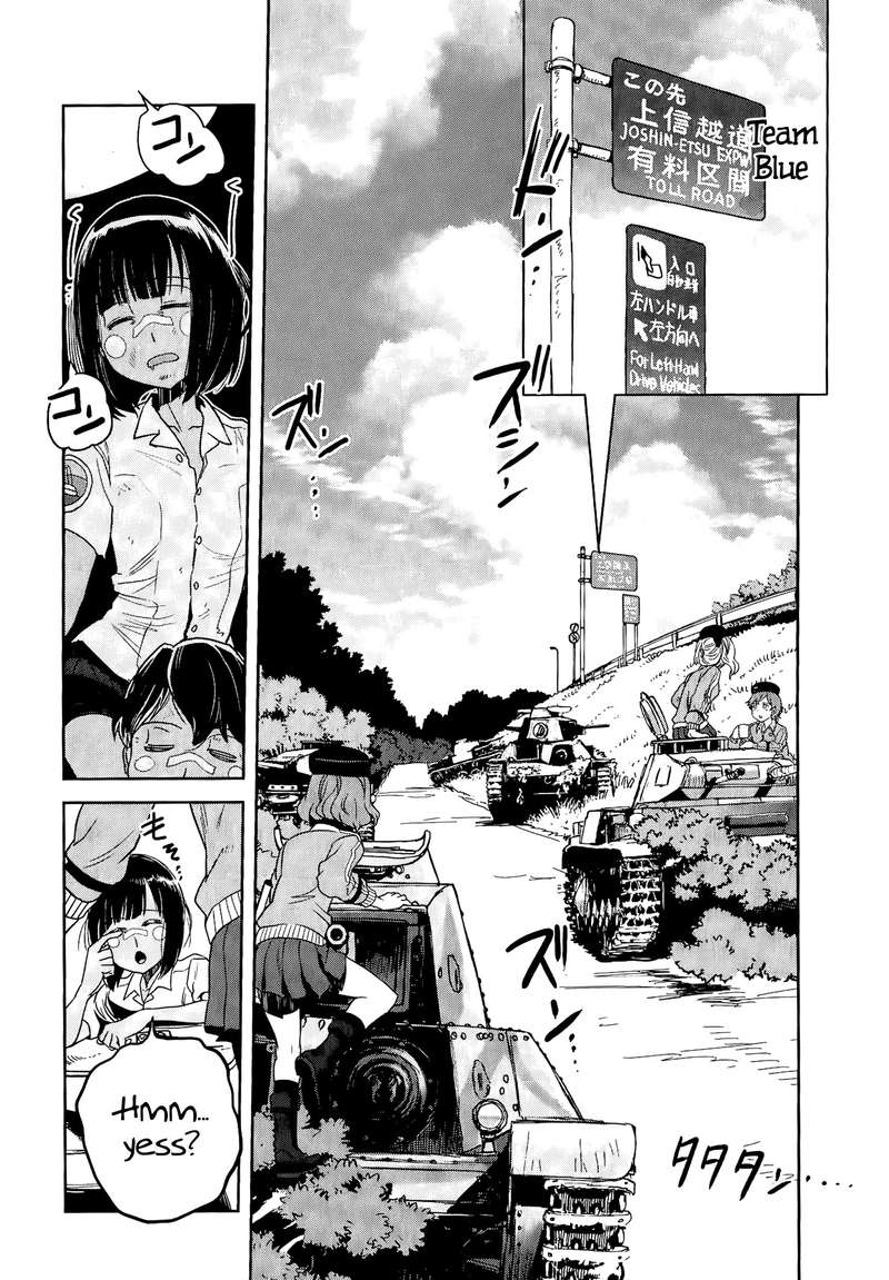 Girls Panzer Ribbon No Musha 44 7