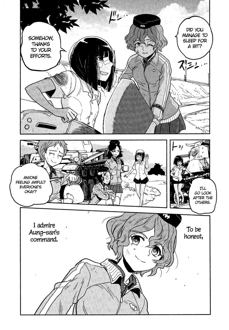 Girls Panzer Ribbon No Musha 44 8