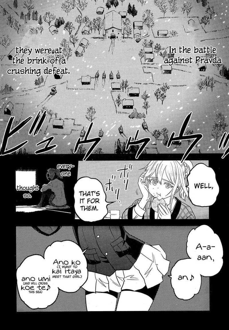 Girls Panzer Ribbon No Musha 45 11