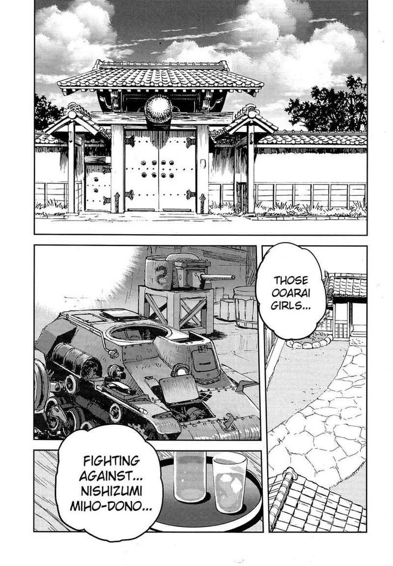 Girls Panzer Ribbon No Musha 45 31