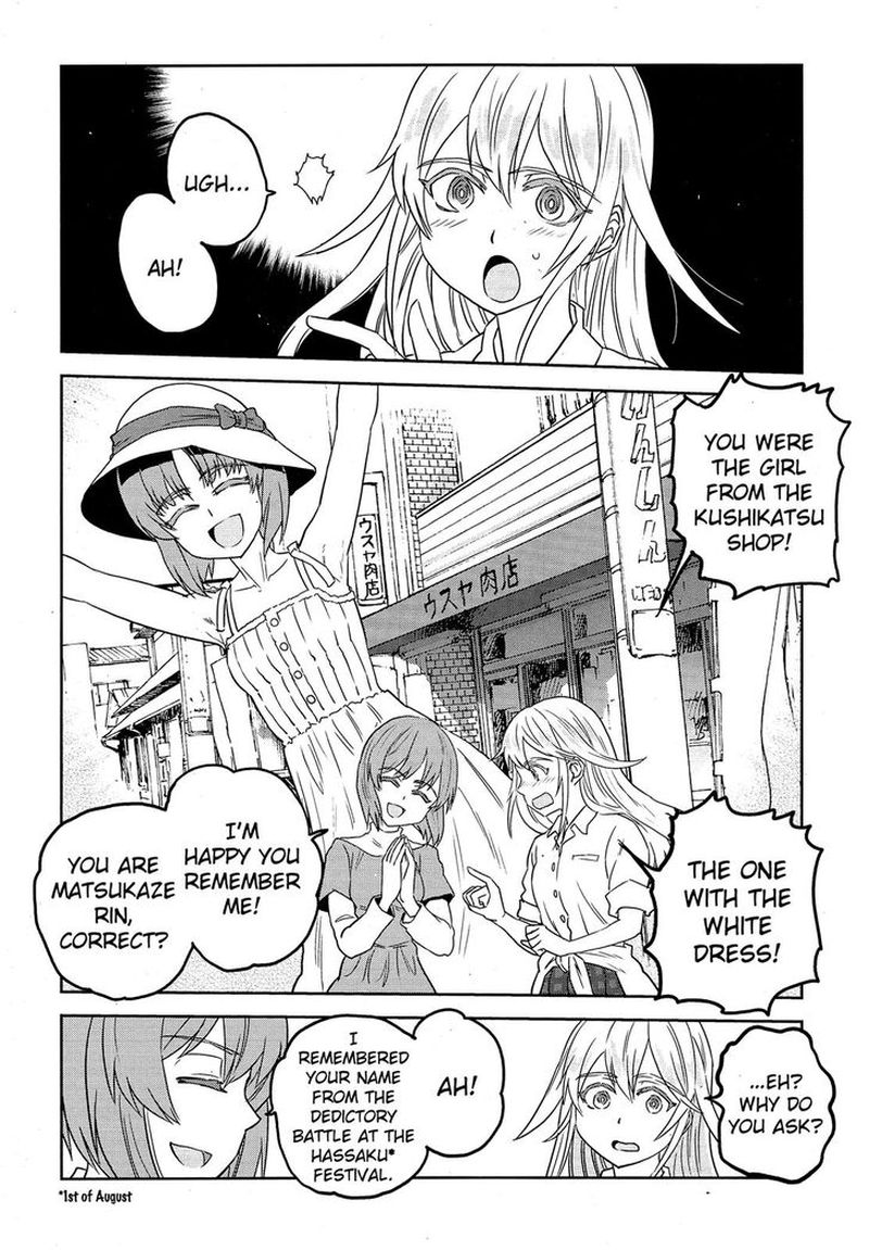 Girls Panzer Ribbon No Musha 45 6