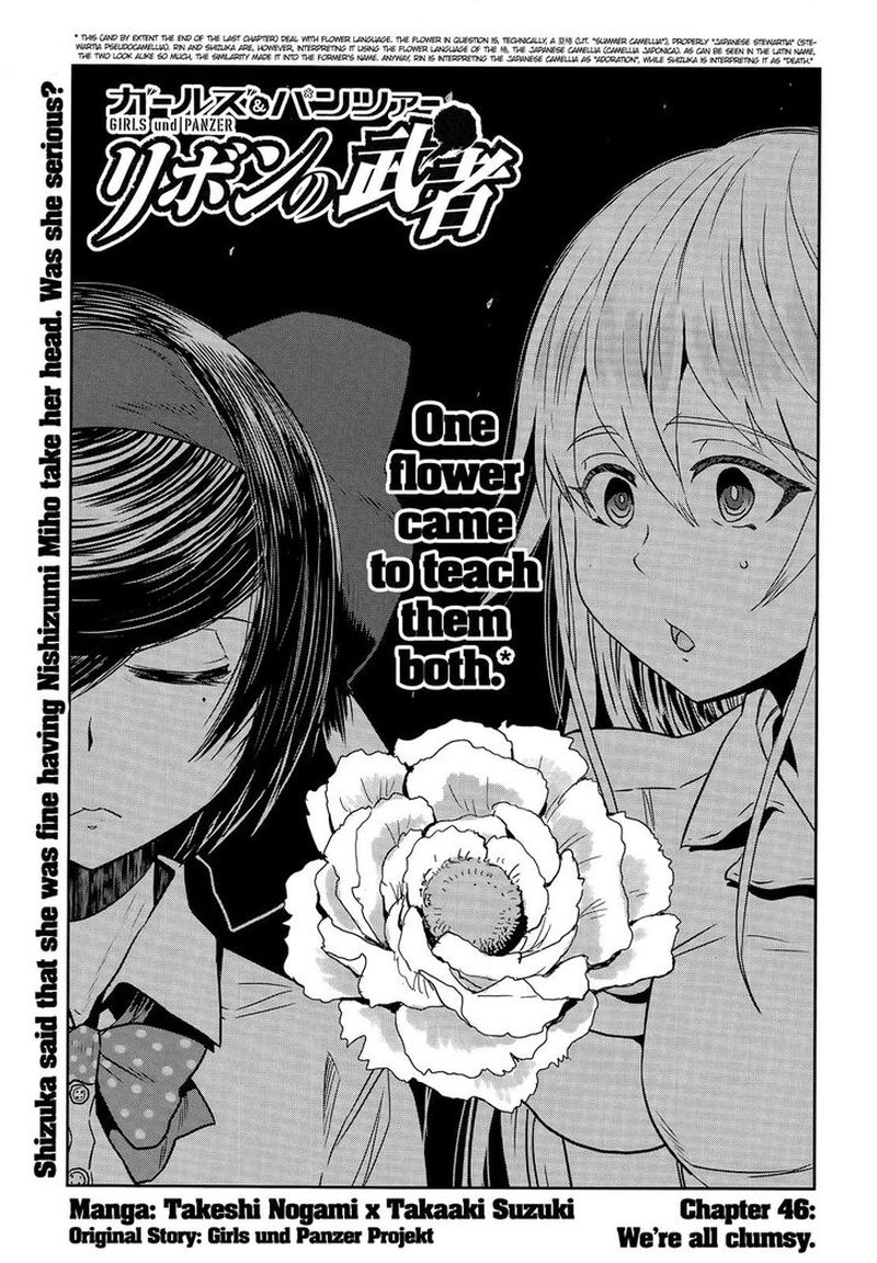 Girls Panzer Ribbon No Musha 46 1