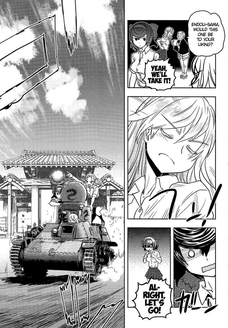 Girls Panzer Ribbon No Musha 46 17