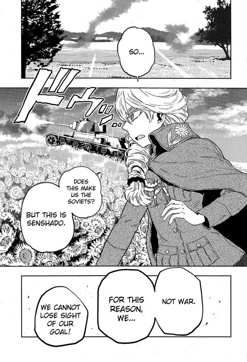 Girls Panzer Ribbon No Musha 48 15
