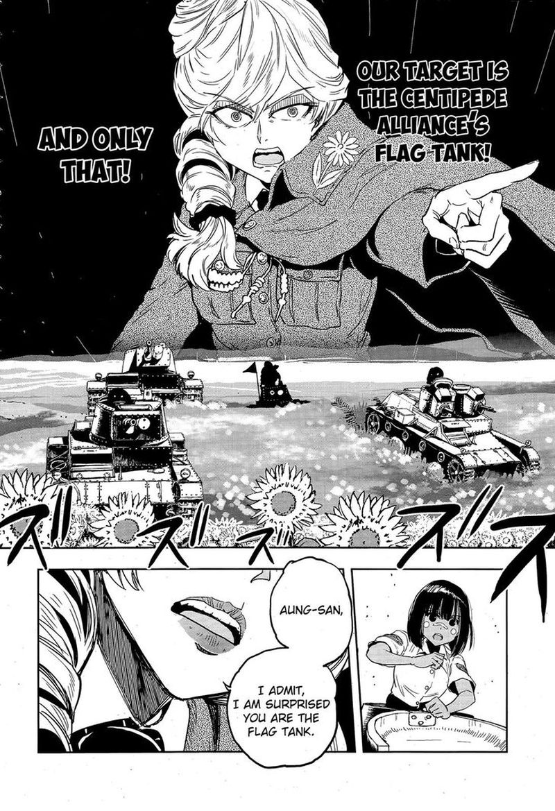 Girls Panzer Ribbon No Musha 48 16