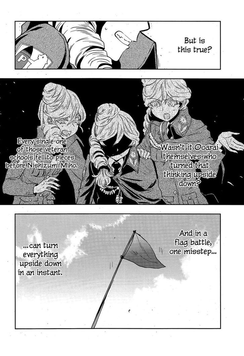 Girls Panzer Ribbon No Musha 48 18
