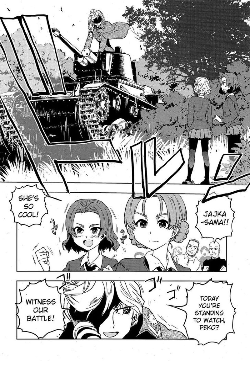 Girls Panzer Ribbon No Musha 48 22