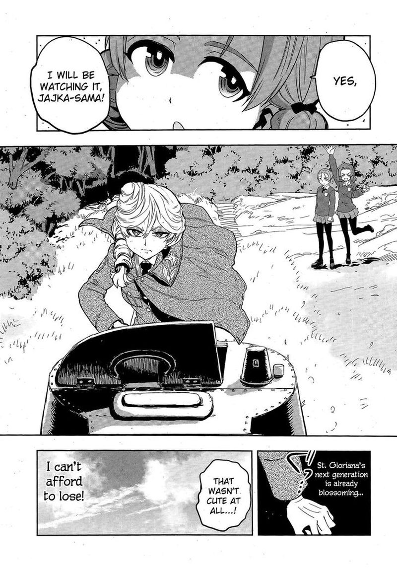 Girls Panzer Ribbon No Musha 48 23