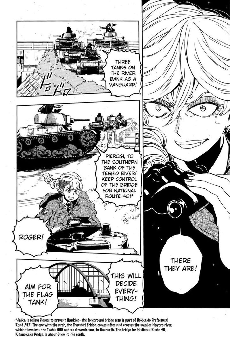 Girls Panzer Ribbon No Musha 48 25