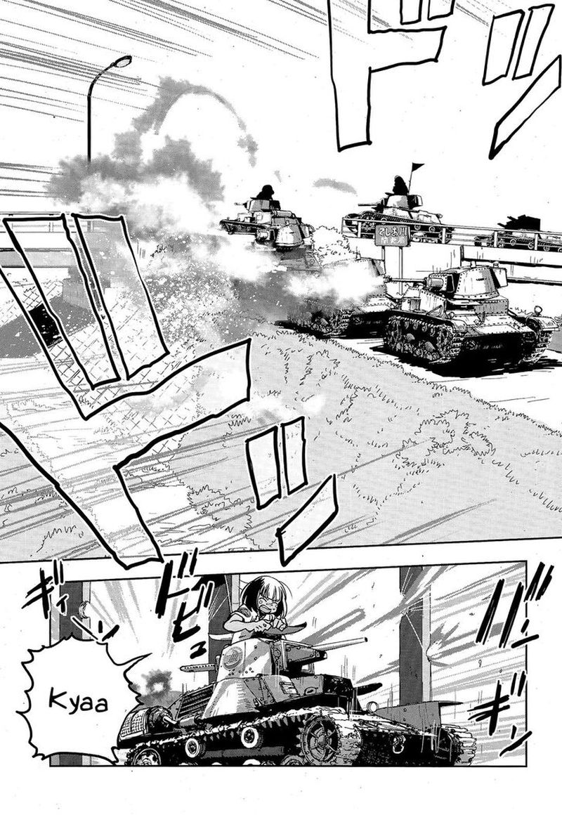 Girls Panzer Ribbon No Musha 48 26