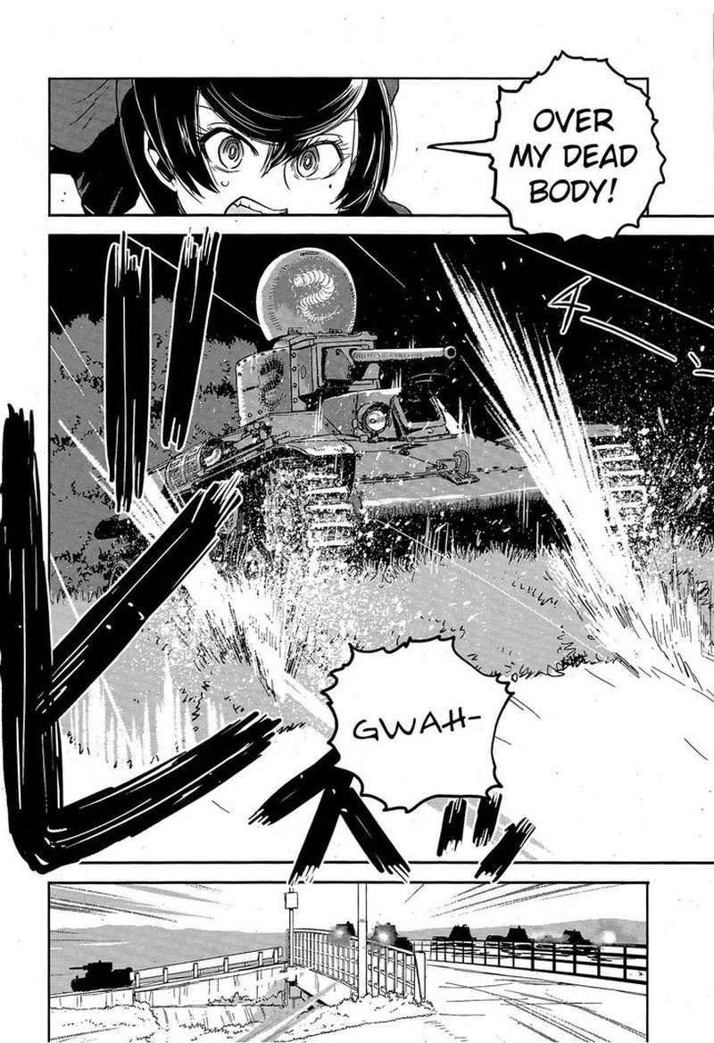Girls Panzer Ribbon No Musha 48 27