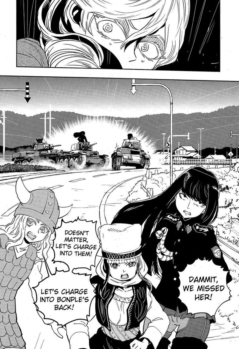 Girls Panzer Ribbon No Musha 48 35