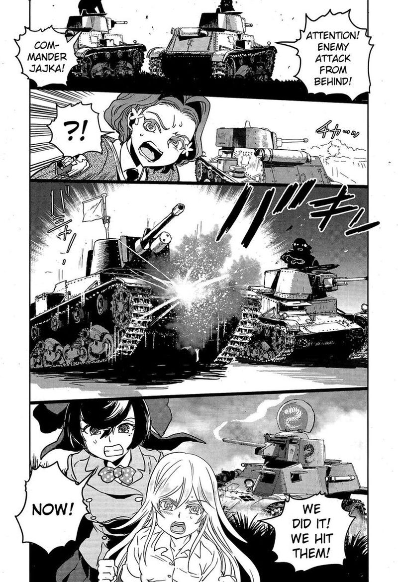 Girls Panzer Ribbon No Musha 48 36