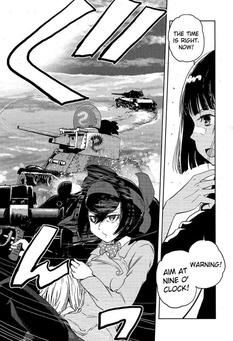 Girls Panzer Ribbon No Musha 48 7