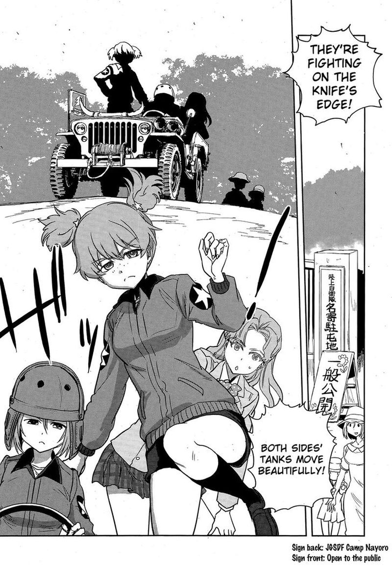 Girls Panzer Ribbon No Musha 48 9