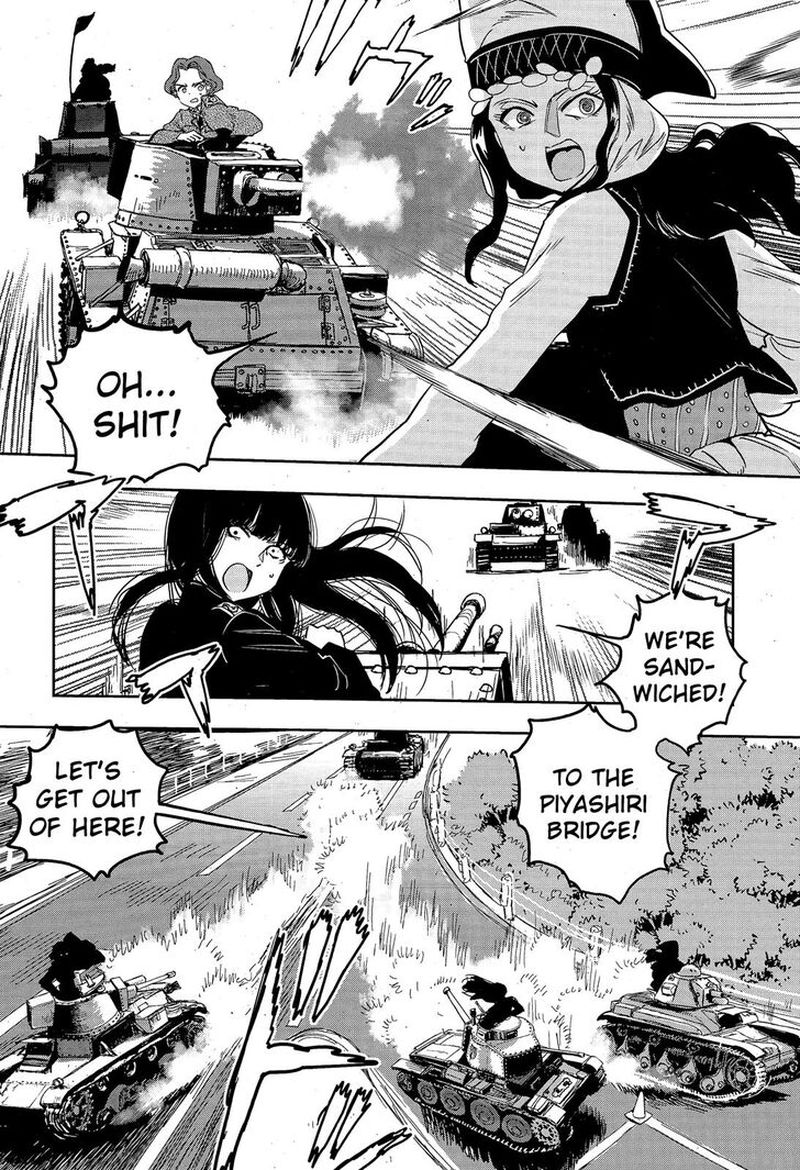 Girls Panzer Ribbon No Musha 49 15