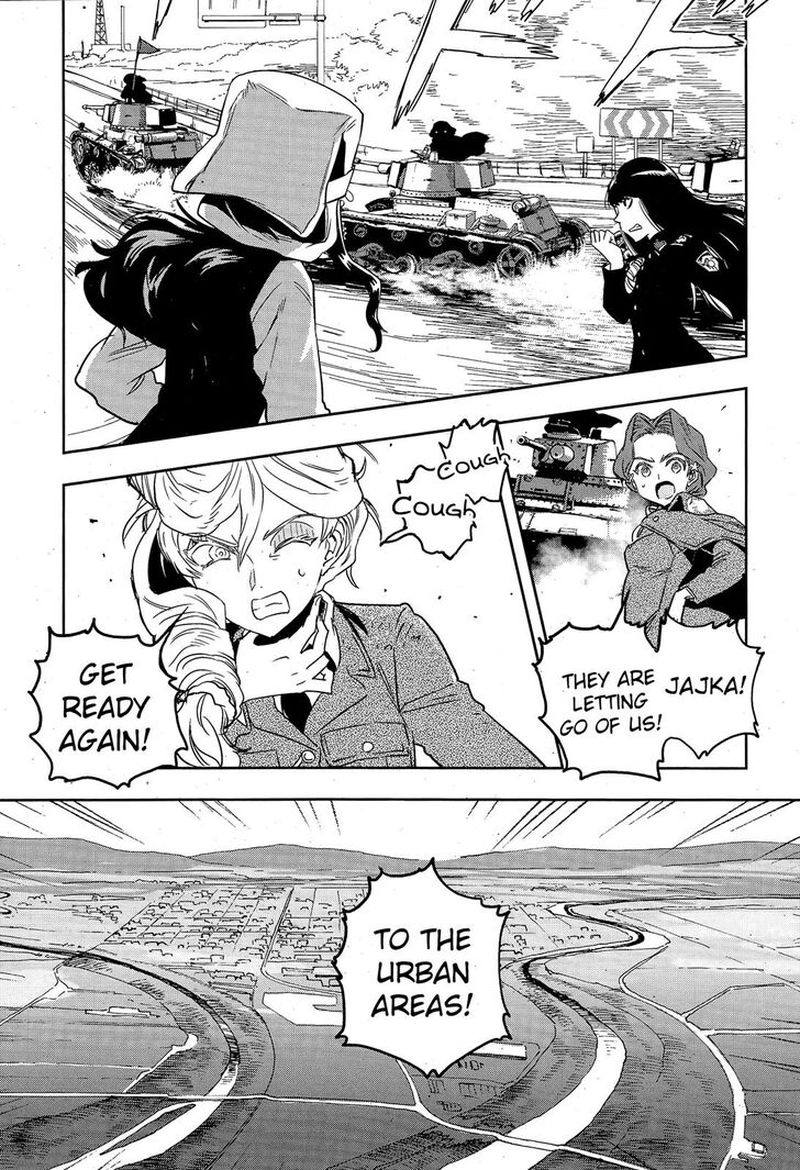Girls Panzer Ribbon No Musha 49 16