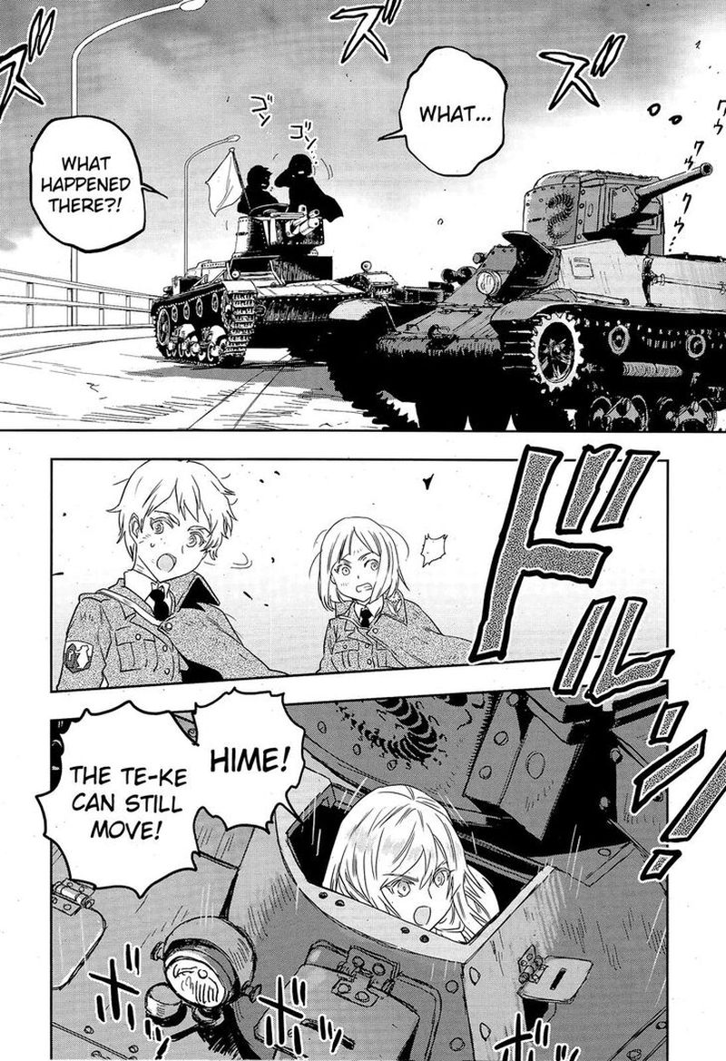 Girls Panzer Ribbon No Musha 49 17