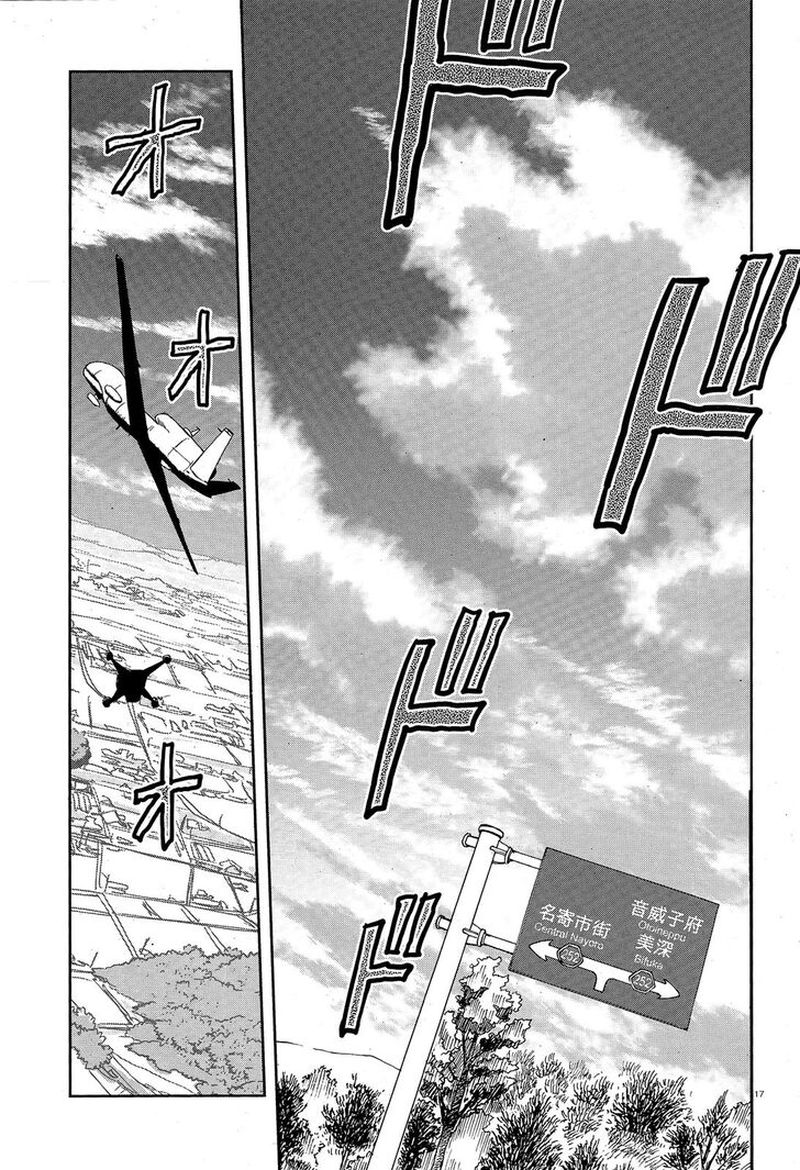 Girls Panzer Ribbon No Musha 49 20