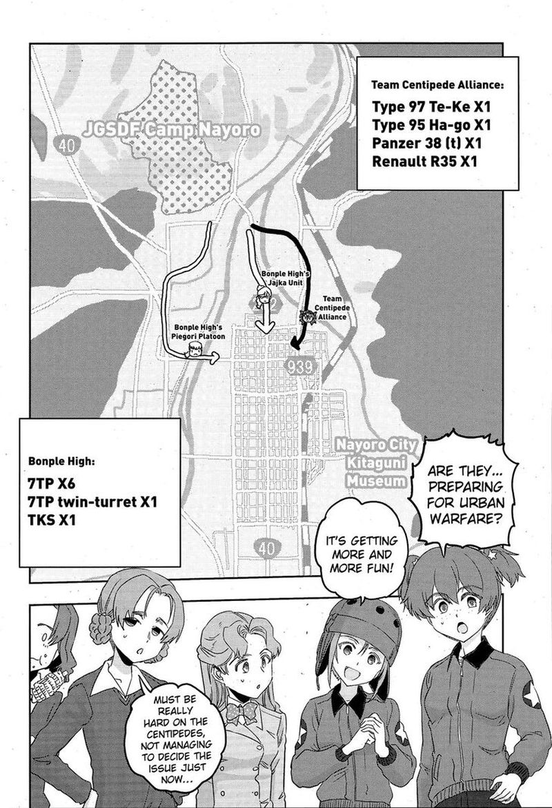 Girls Panzer Ribbon No Musha 49 21