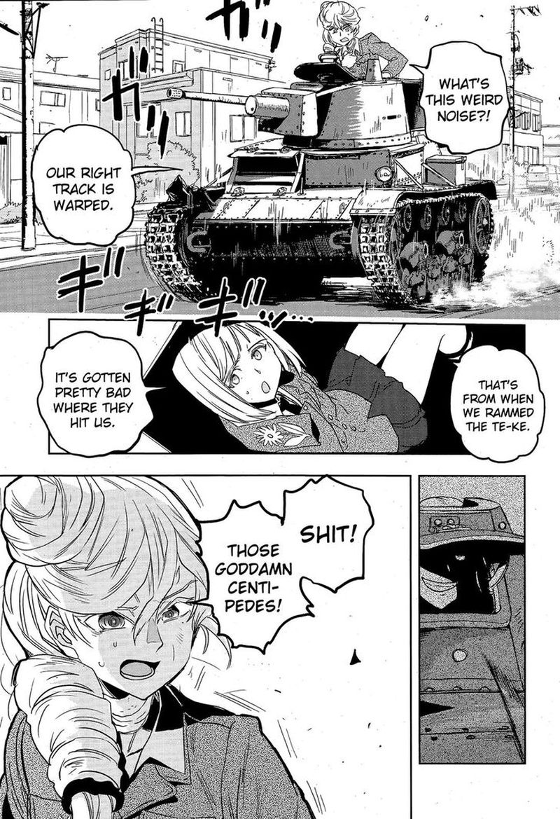 Girls Panzer Ribbon No Musha 49 26