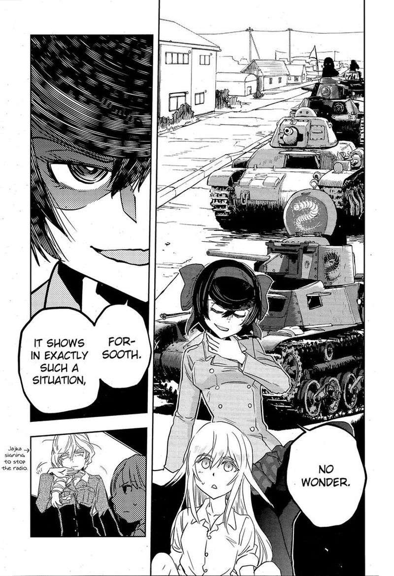 Girls Panzer Ribbon No Musha 49 28