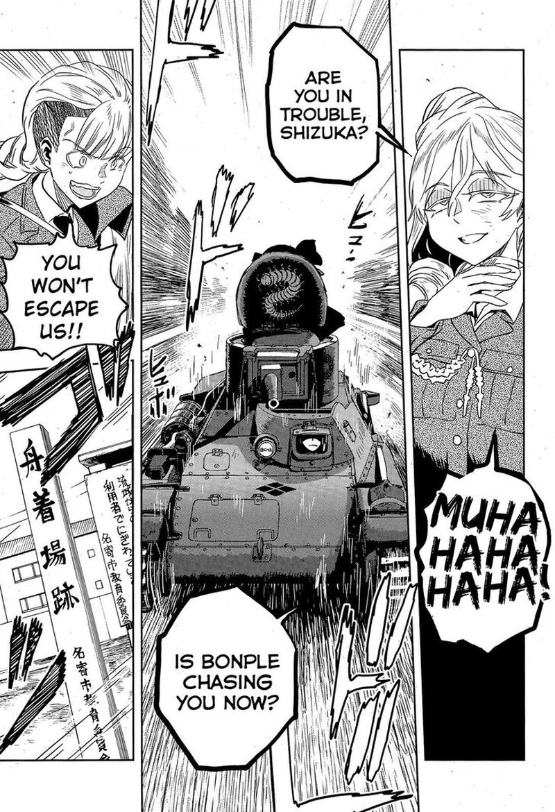 Girls Panzer Ribbon No Musha 49 34
