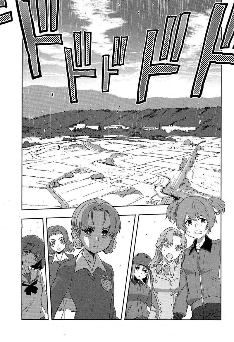 Girls Panzer Ribbon No Musha 49 4