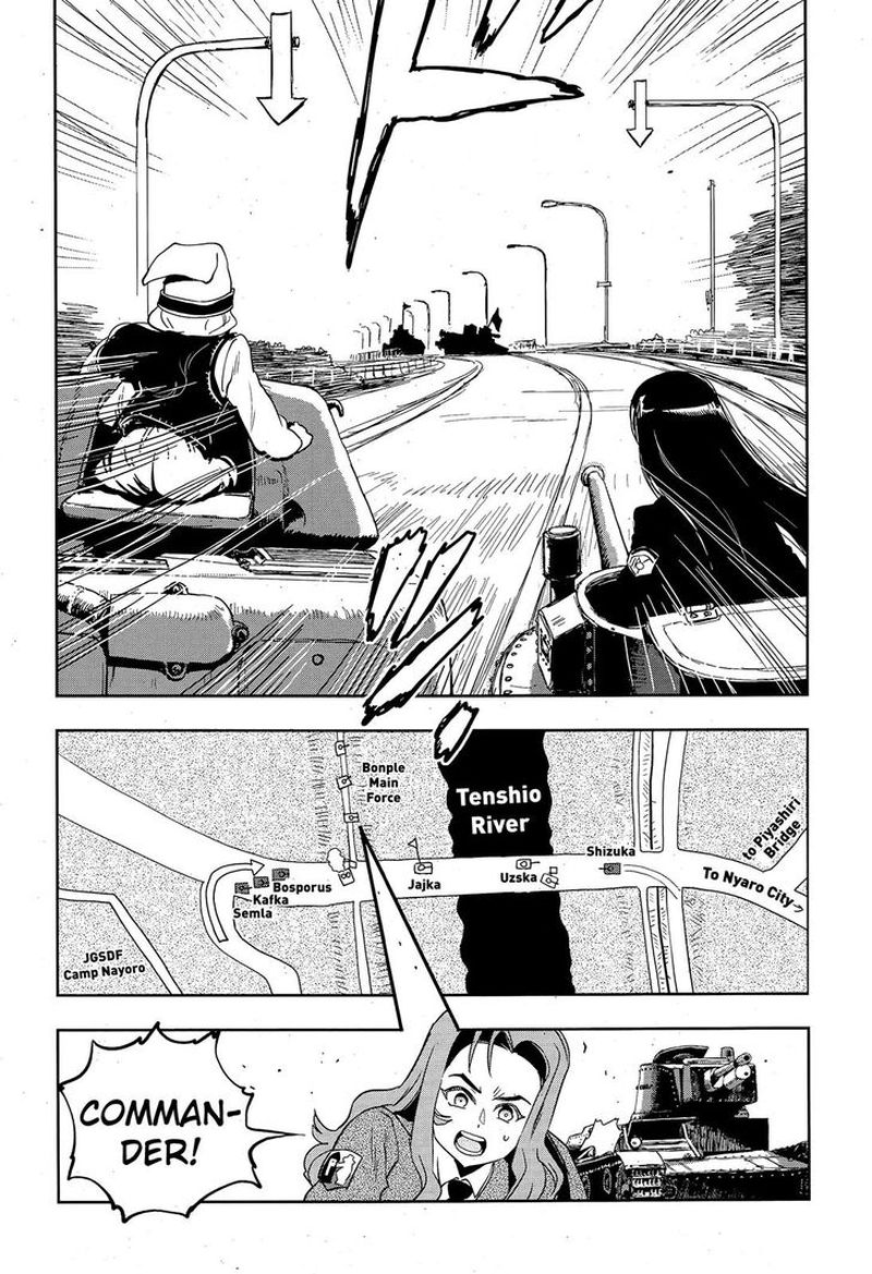 Girls Panzer Ribbon No Musha 49 5