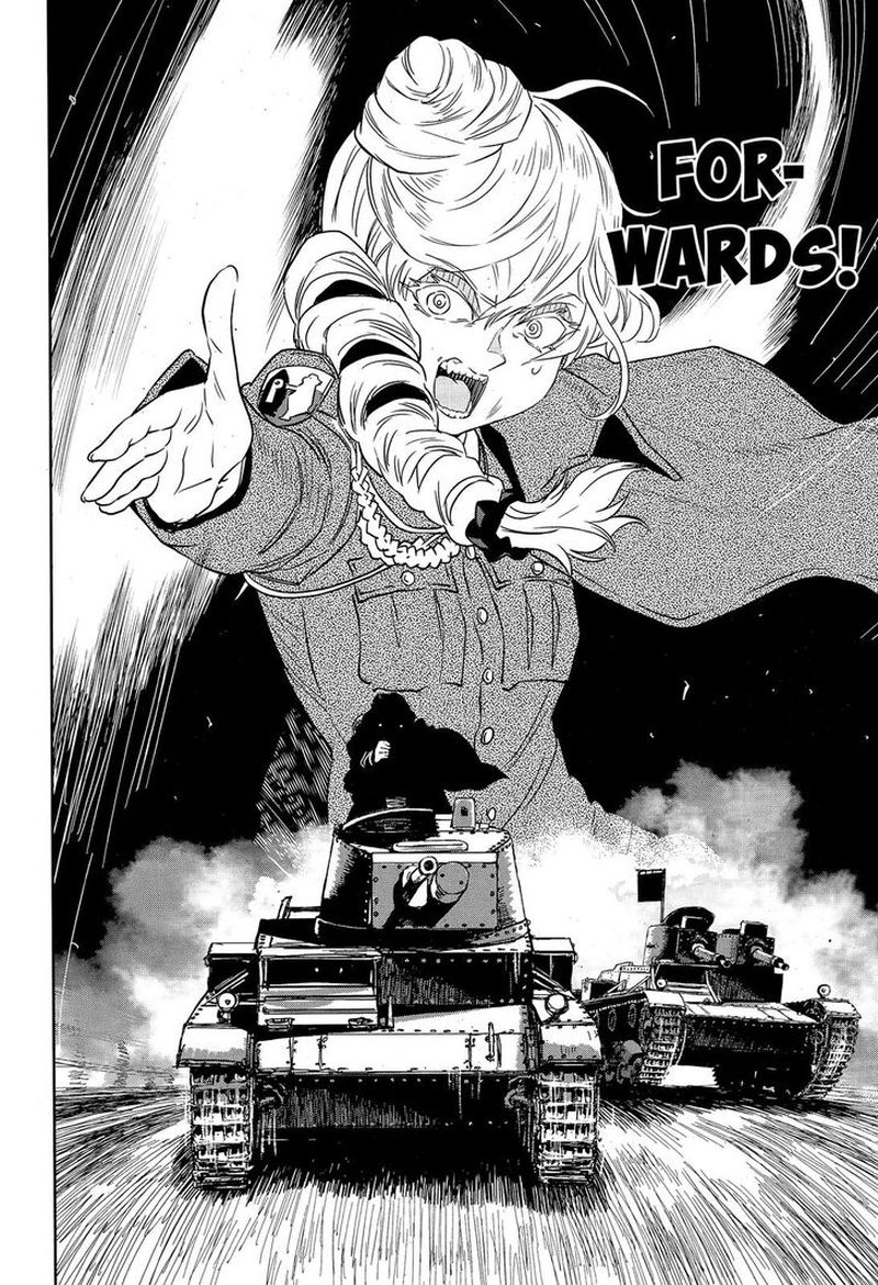Girls Panzer Ribbon No Musha 49 7