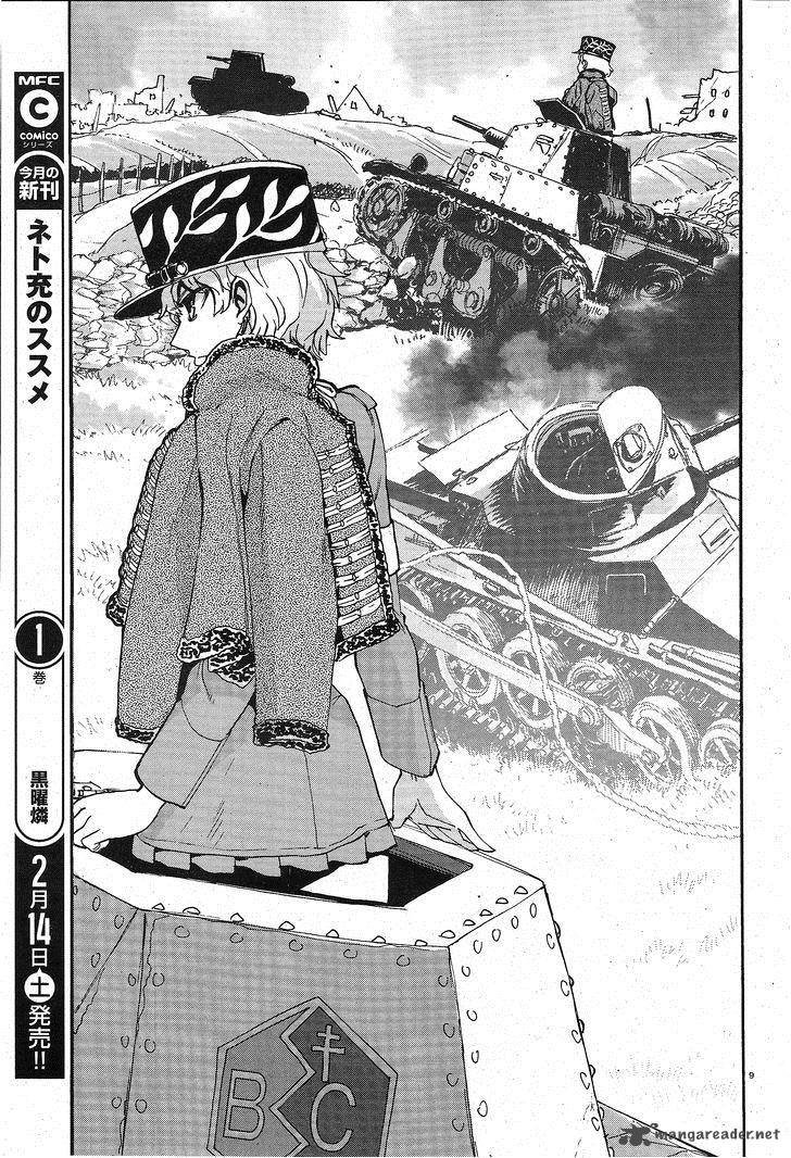 Girls Panzer Ribbon No Musha 5 12