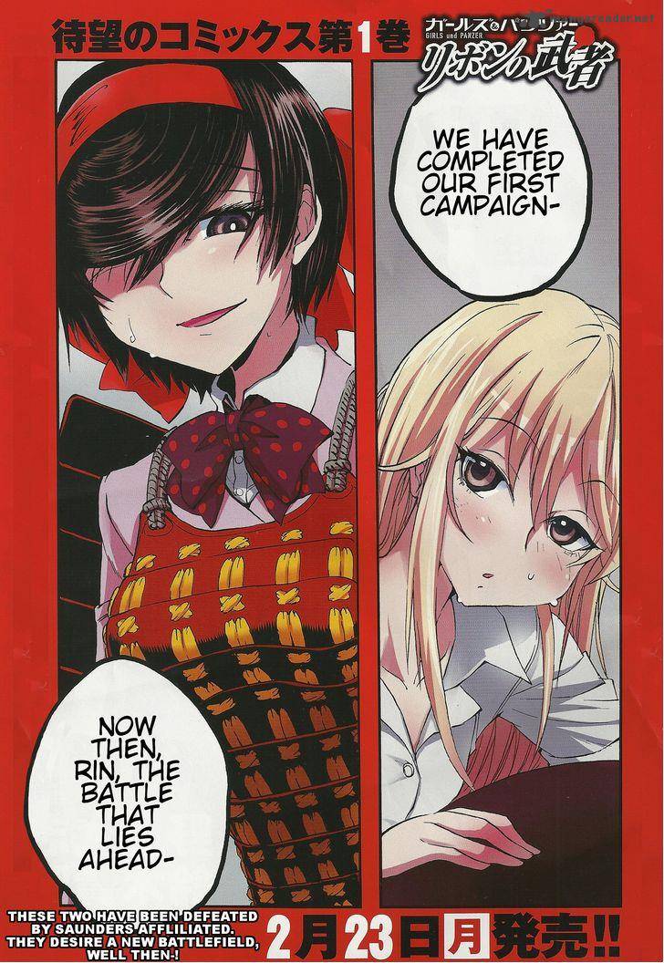 Girls Panzer Ribbon No Musha 5 2