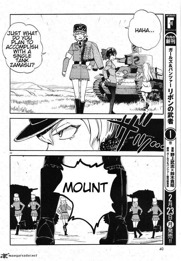Girls Panzer Ribbon No Musha 5 36