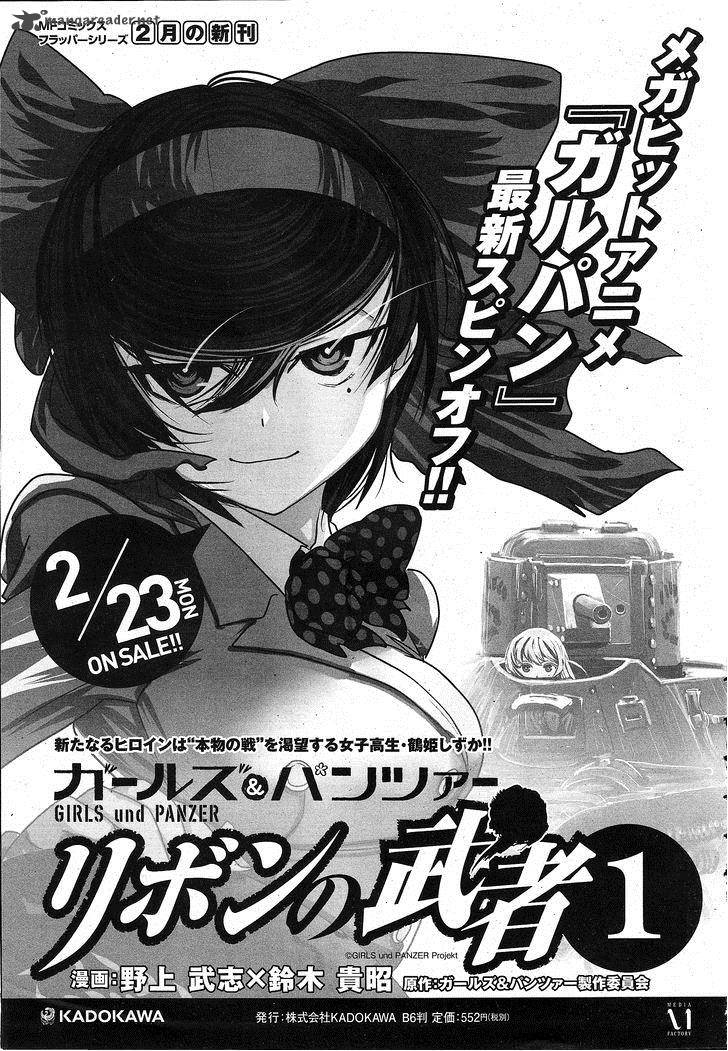 Girls Panzer Ribbon No Musha 5 39