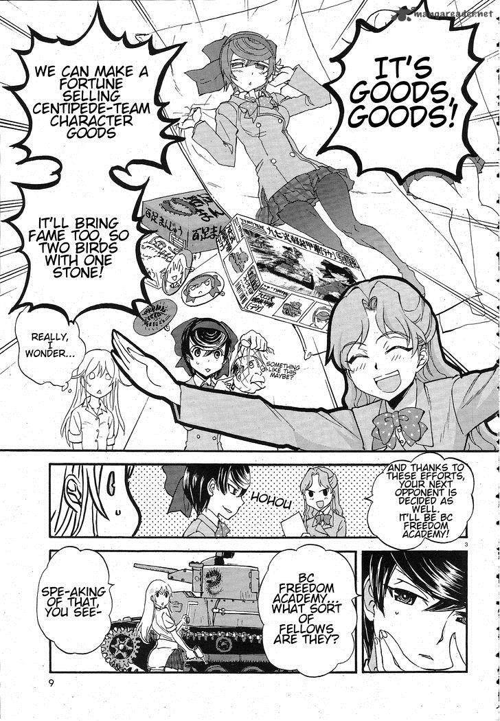 Girls Panzer Ribbon No Musha 5 7