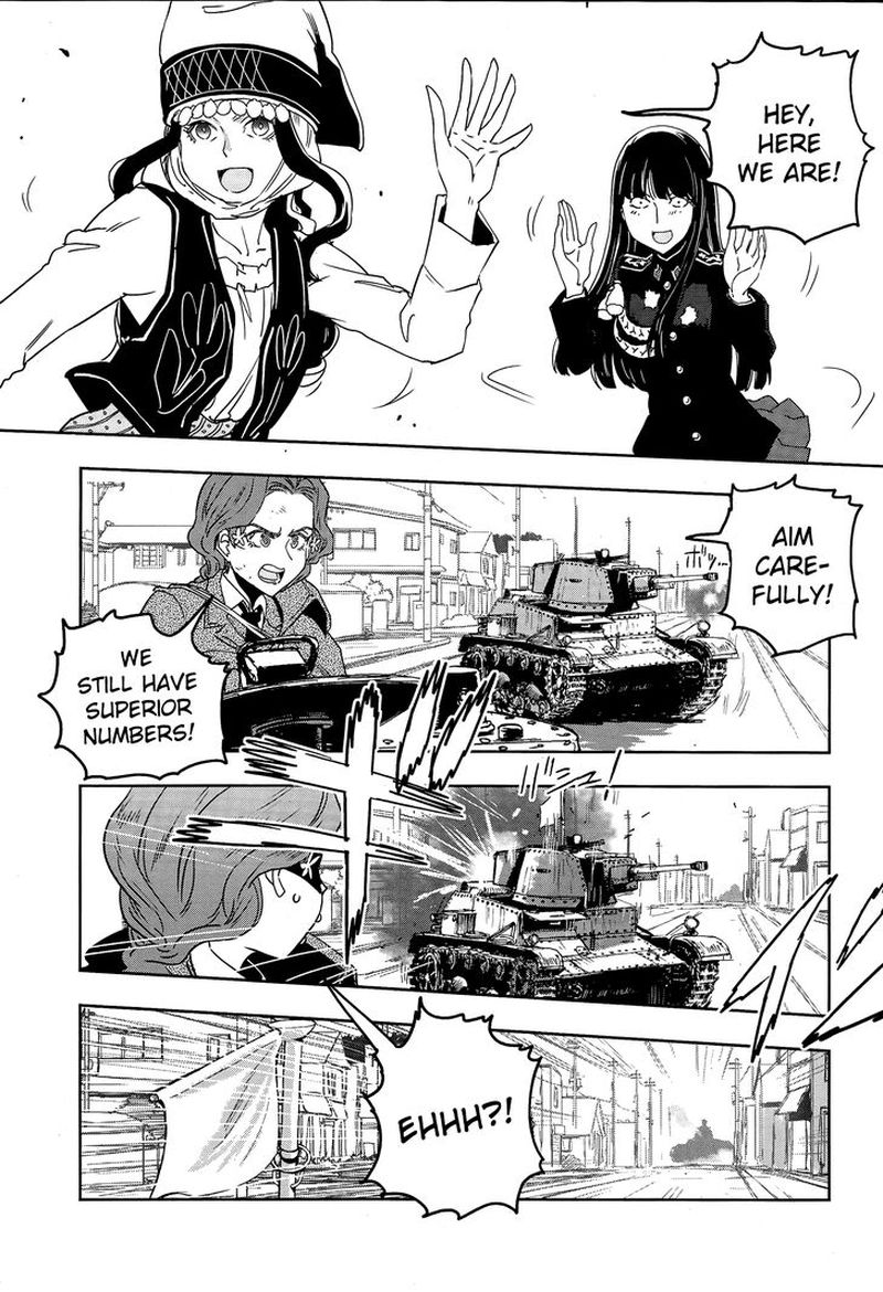 Girls Panzer Ribbon No Musha 50 11
