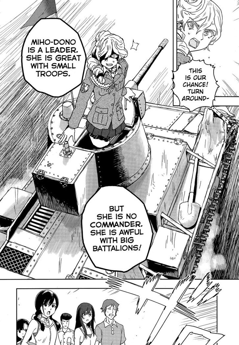 Girls Panzer Ribbon No Musha 50 14