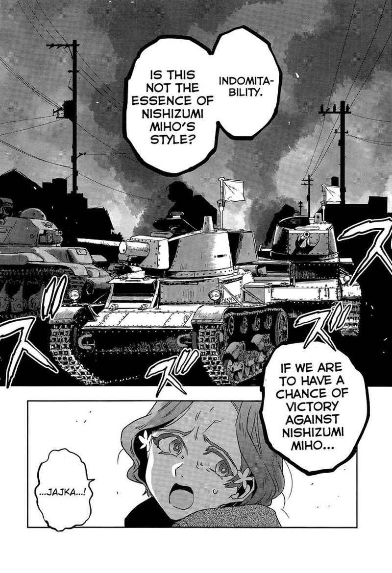 Girls Panzer Ribbon No Musha 50 18