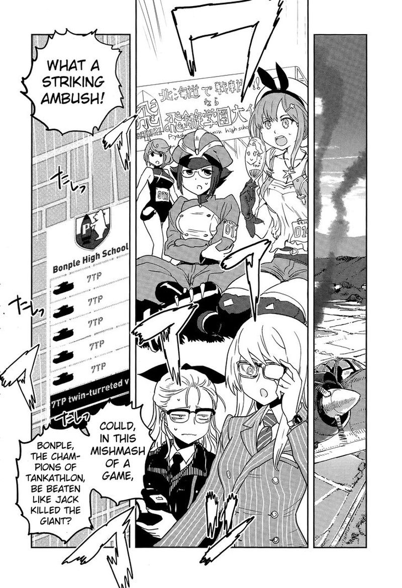 Girls Panzer Ribbon No Musha 50 2