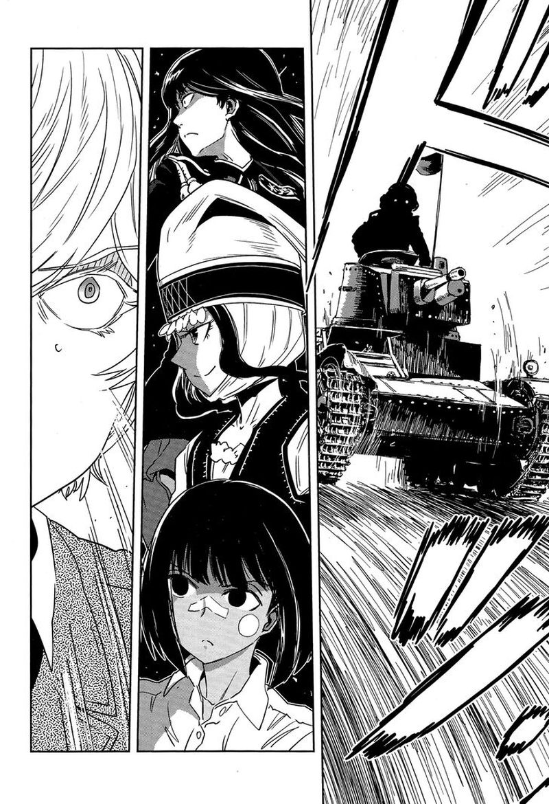 Girls Panzer Ribbon No Musha 50 20